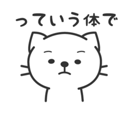 surreal cat sticker sticker #7022433