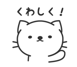 surreal cat sticker sticker #7022435