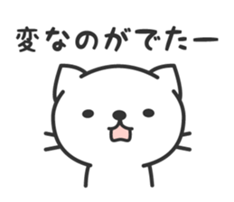 surreal cat sticker sticker #7022438