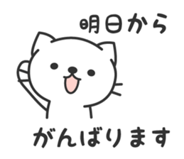 surreal cat sticker sticker #7022439