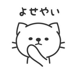 surreal cat sticker sticker #7022441