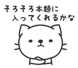 surreal cat sticker sticker #7022442