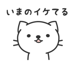 surreal cat sticker sticker #7022444