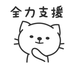 surreal cat sticker sticker #7022446