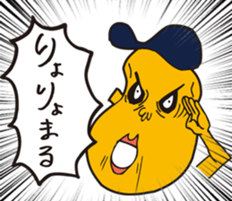 THE BOUSOU PEANUT BROTHERS sticker #7022571