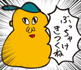 THE BOUSOU PEANUT BROTHERS sticker #7022572