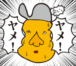 THE BOUSOU PEANUT BROTHERS sticker #7022575