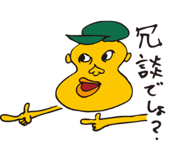 THE BOUSOU PEANUT BROTHERS sticker #7022581