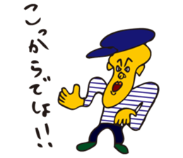 THE BOUSOU PEANUT BROTHERS sticker #7022583