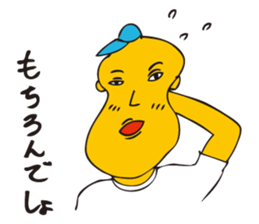 THE BOUSOU PEANUT BROTHERS sticker #7022586