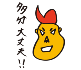 THE BOUSOU PEANUT BROTHERS sticker #7022587