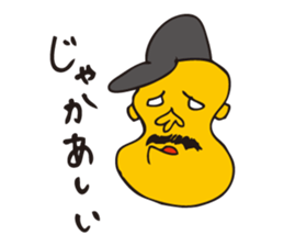 THE BOUSOU PEANUT BROTHERS sticker #7022588