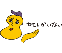 THE BOUSOU PEANUT BROTHERS sticker #7022589