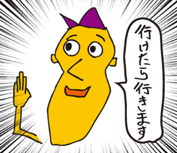 THE BOUSOU PEANUT BROTHERS sticker #7022591