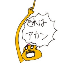 THE BOUSOU PEANUT BROTHERS sticker #7022595