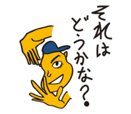 THE BOUSOU PEANUT BROTHERS sticker #7022604