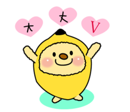 The Usapippi by banana bear place3 sticker #7022690