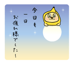 The Usapippi by banana bear place3 sticker #7022727