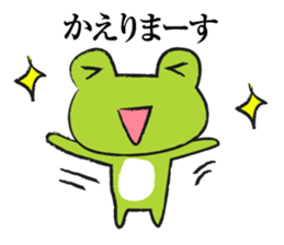 I'm coming home.forfather&mother&Family sticker #7022729