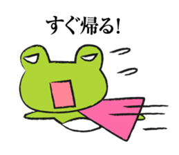 I'm coming home.forfather&mother&Family sticker #7022731