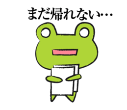 I'm coming home.forfather&mother&Family sticker #7022732