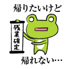 I'm coming home.forfather&mother&Family sticker #7022736