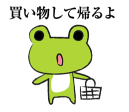 I'm coming home.forfather&mother&Family sticker #7022741