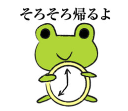 I'm coming home.forfather&mother&Family sticker #7022745