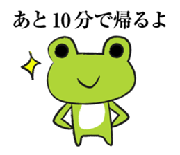 I'm coming home.forfather&mother&Family sticker #7022748