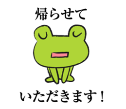 I'm coming home.forfather&mother&Family sticker #7022751