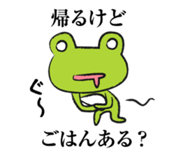 I'm coming home.forfather&mother&Family sticker #7022752