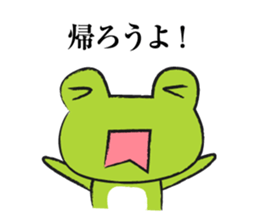 I'm coming home.forfather&mother&Family sticker #7022754