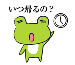 I'm coming home.forfather&mother&Family sticker #7022756