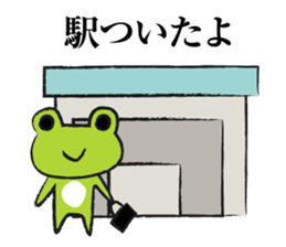 I'm coming home.forfather&mother&Family sticker #7022758