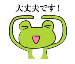 I'm coming home.forfather&mother&Family sticker #7022761