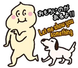 Mr Mayonnaise!! sticker #7022929