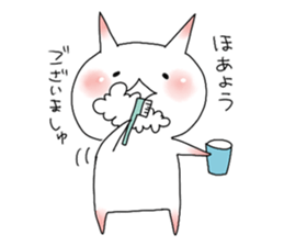 This is not a cat. sticker #7023049