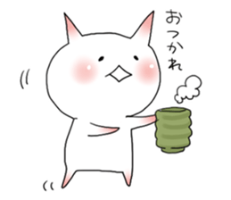 This is not a cat. sticker #7023055