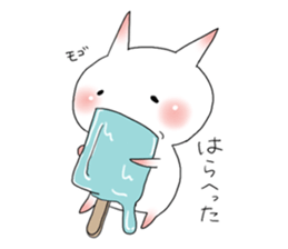 This is not a cat. sticker #7023056
