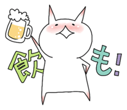 This is not a cat. sticker #7023058