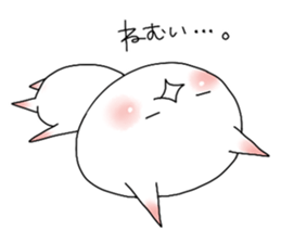 This is not a cat. sticker #7023060