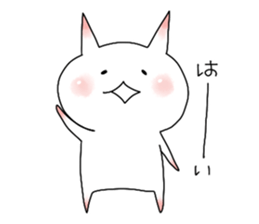 This is not a cat. sticker #7023062