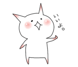 This is not a cat. sticker #7023063