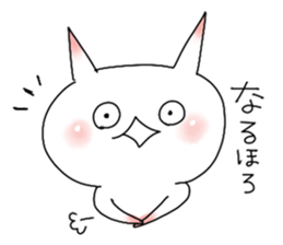 This is not a cat. sticker #7023064