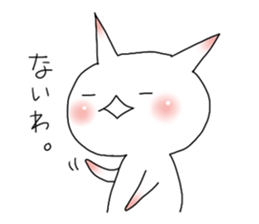 This is not a cat. sticker #7023065