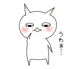 This is not a cat. sticker #7023066