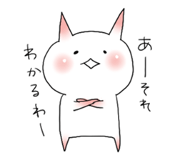 This is not a cat. sticker #7023069