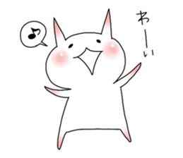 This is not a cat. sticker #7023070