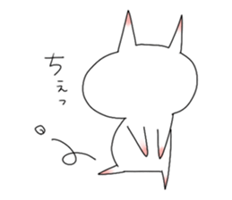 This is not a cat. sticker #7023071