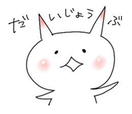 This is not a cat. sticker #7023072